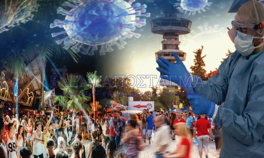 Νέα μέτρα για την κορονοϊό: "Λουκέτο" στα μπαρ τα μεσάνυχτα - Ακυρώθηκε η ΔΕΘ